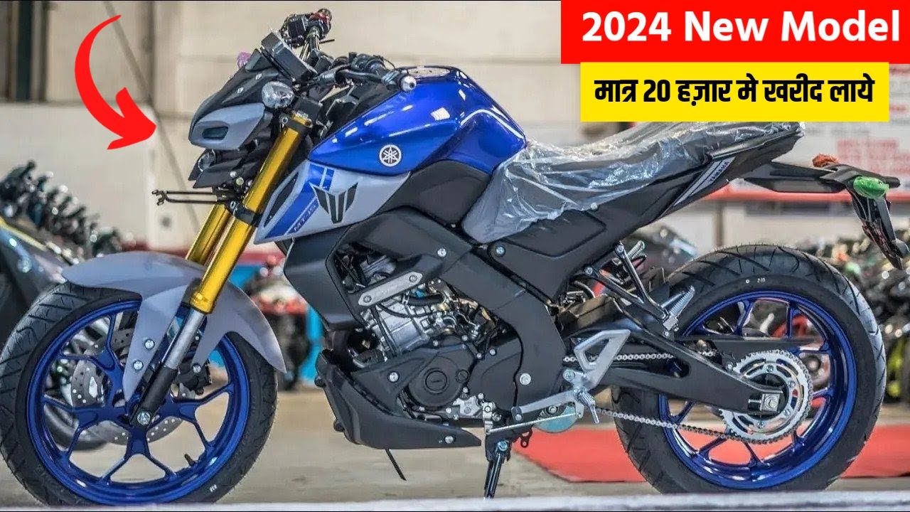 Yamaha MT-15 V2.0
